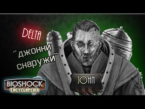 Video: BioShock Vita Bi Bila Končna Igra V Slogu Fantasy Tactics