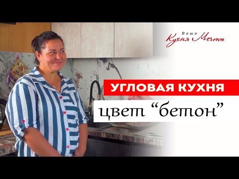 Угловая кухня в рассрочку от банка