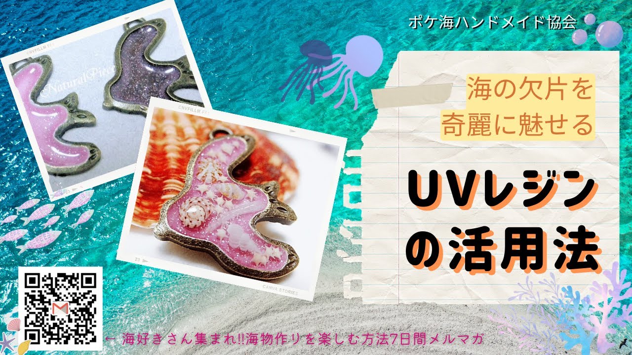 メル30077ページ☆ハンドメイド　レジン　12点 maxresdefault.jpg