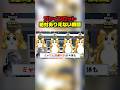 ミャウルを4体合体させた結果がヤバすぎるwwww #ロブロックス #shorts