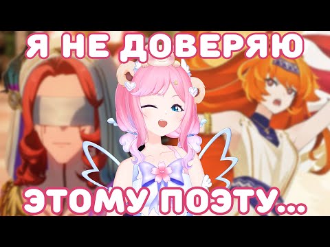 🌸 ИНТЕРАКТИВНАЯ ИСТОРИЯ АВГУСТЫ | Wuthering Waves