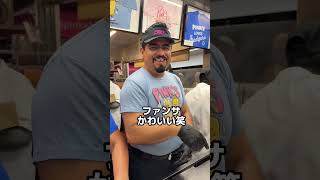 渡辺直美さんYOASOBIさんも食べた人気のホットドッグ🌭レビュー‼️