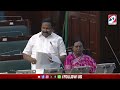 பேரவையில் தெறிக்கவிட்ட  MLA காமராஜ்-ன் பேச்சு