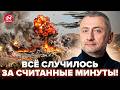 ⚡АУСЛЕНДЕР: АДИЩЕ в Иране! ДВЕ ВОЛНЫ ударов Израиля. Начались ПРОТЕСТЫ в Тегеране @sergey_auslender