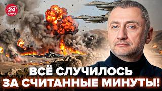 ⚡АУСЛЕНДЕР: АДИЩЕ в Иране! ДВЕ ВОЛНЫ ударов Израиля. Начались ПРОТЕСТЫ в Тегеране @sergey_auslender