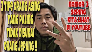 3 TIPE ORANG ASING YANG PALING TIDAK DISUKAI ORANG JEPANG ! nomor 3 sering kita lihat di youtube