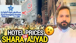 Hotels Price on Shara Ajyad Road Near Haram In Makkah | Cheap Hotels Details | #makkah #hotel
