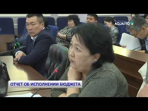 ОТЧЕТ ОБ ИСПОЛНЕНИИ БЮДЖЕТА