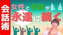 ラブアカ 僕らの恋愛アカデミア あや学長 Youtube