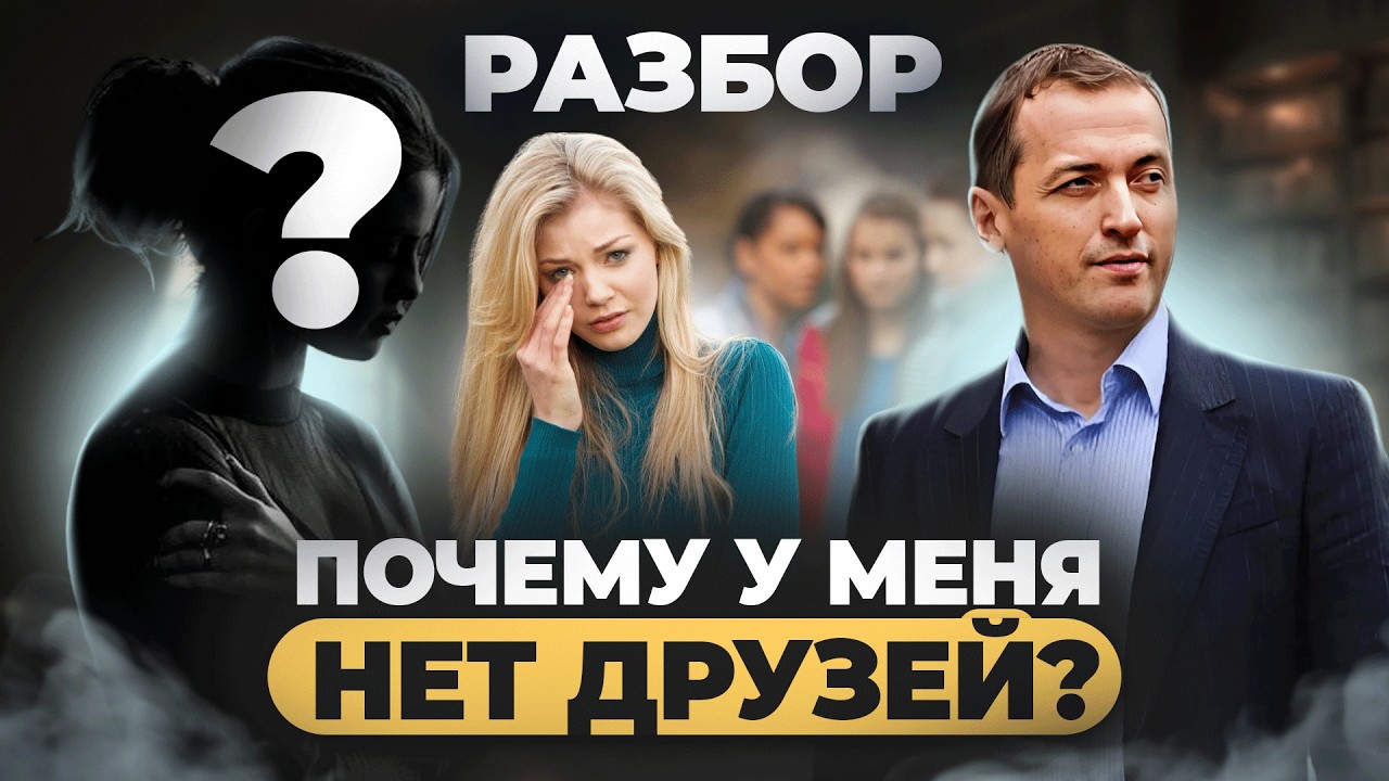 АПАТИЯ: почему мы теряем интерес к жизни? Разбор от Артема Толоконина