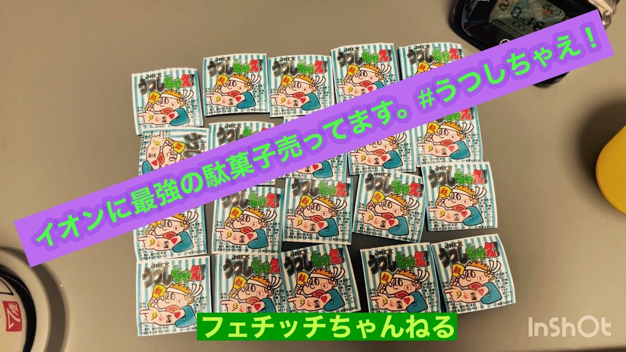 うっちー様依頼分18枚 maxresdefault.jpg