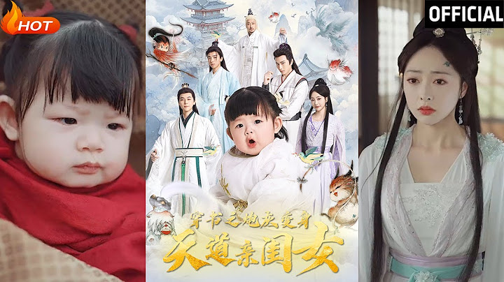 【高清完结】《穿书之炮灰变身天道亲闺女》袁志颖＆王恺杰（完整合集）重磅推荐#古装#穿越#重生#萌宝#修仙#玄幻#爱情#逆袭#复仇#权谋#甜宠#短剧#热门短剧#shorts#短剧推荐#初六剧场