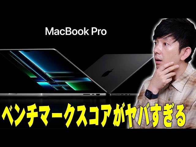 純正高速モデル PCIe MacBook Pro 512GB 使用頻度少ない sddefault.jpg