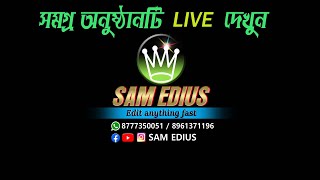 2025 SAM EDIUS Projects