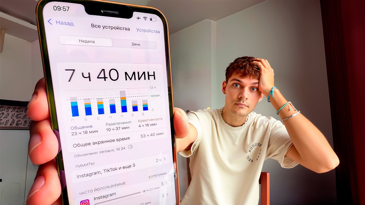 7 Дней БЕЗ Телефона | Как я избавился от зависимоти от телефона
