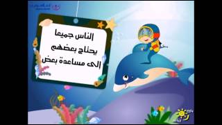 الغني - موقع بنين و بنات من إسلام ويب