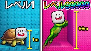 ジャンプするたびに生き物が進化するロブロックスで最大レベルの生き物になる男...