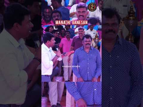 MANATHI GANESAN🙏#bison