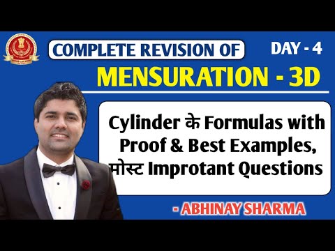 Complete Concept of Cylinder with Best Questions - Mwnsuration - 3D Part - 4 By Abhinay Sharma
