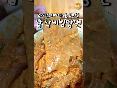 라이스페이퍼 이렇게 드셔보세요