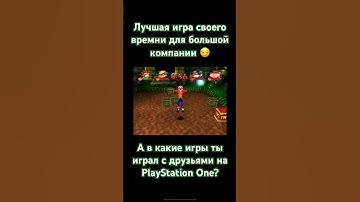 Crash Bash #PS1 #Game #Old