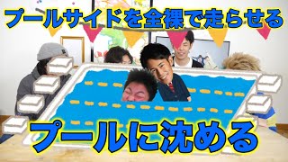 【時効】高校時代のりょうくんがイカれてる【東海オンエア】