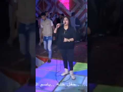 عشان بنخاف بقينا نشك فى ايدينا ياسمين عادل والوحش شريف الغمراوي وافندينا السيد حسن