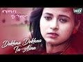 Dekhna dekhna tu aina  romantic song  babul supriyo  sarthak music  sidharth tv