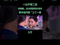 Can Two Tigers Roam Together on One Mountain? Yang Mi &amp; Liu Shishi's Drama Showdown