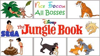 The Jungle Book – All Bosses / Книга джунглей – Все Боссы | Sega 16-bit | Mega Drive/Genesis