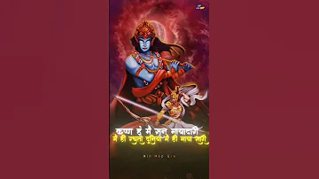 जय श्री कृष्णा 🙏[short clip of geeta chapter 9]