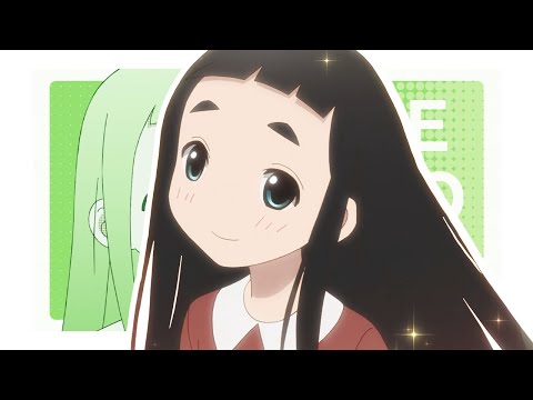 The Aesthetics of Kakushigoto
