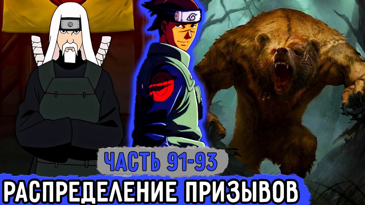 Шнапстер