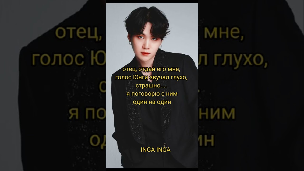 фф, Сердце, ч. 11