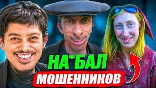 видео: 20 МИНУТ мариную мошенников, а потом НАКАЗЫВАЮ ИХ картинка: 20 МИНУТ мариную мошенников, а потом НАКАЗЫВАЮ ИХ