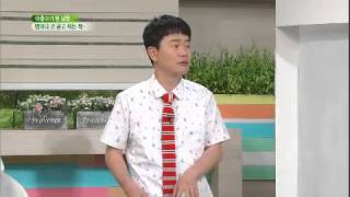 무엇이든 물어보세요 - Ask Anything 20130627 # 003