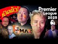 พี่แม่น พี่ดล Bedroom Audio ไปงาน Thailand Premier league 2025  @ MonoMax
