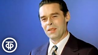 картинка: Поёт Евгений Кибкало. Лирические песни советских композиторов (1975)