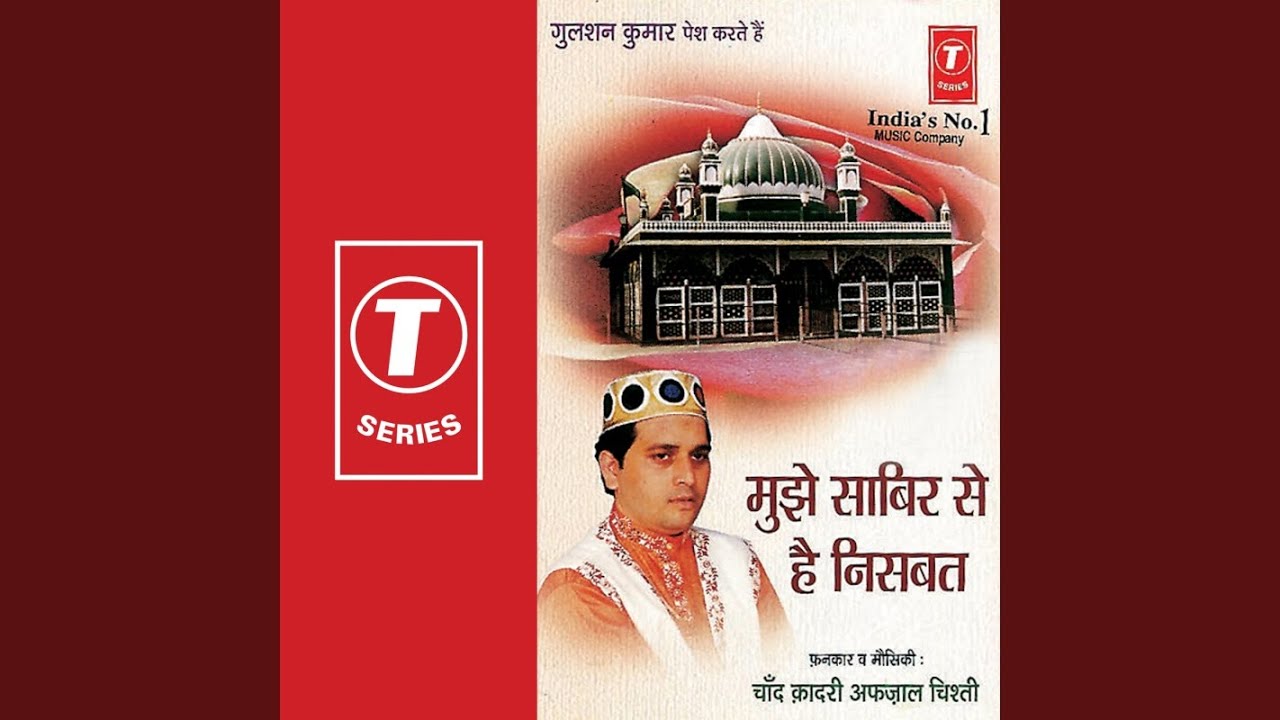 Mujhe Saabir Se Hai Nisbat