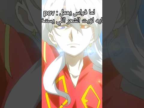 تحشيش بي باتل برست تيربو لما فراس يعمل دعايه جزيره الشاعر اللي يستخدمه Beyblade Burst Turbo 