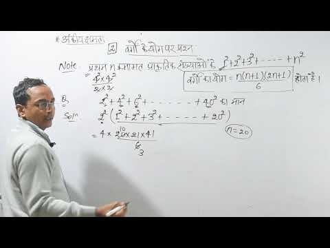 अंकीय क्षमता LEC 09 - अंकीय क्षमता LEC 09