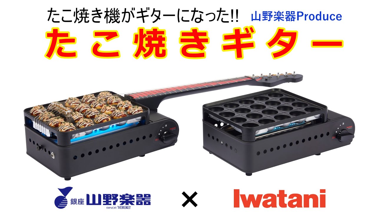 ギター BUN musicgoldmine.com - Led Zeppelin John Paul Jones Alembic 8