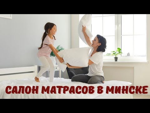 Видео на YouTube