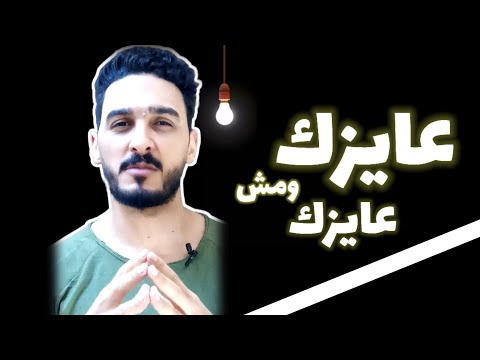 حب من طرف واحد