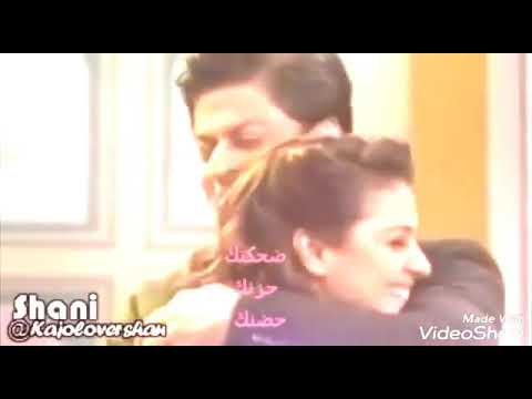 بعشق روحك شاروخان وكاجول رومانسيه