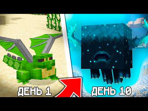I shouldn't have started CROSSBREEDING MOBS in Minecraft..