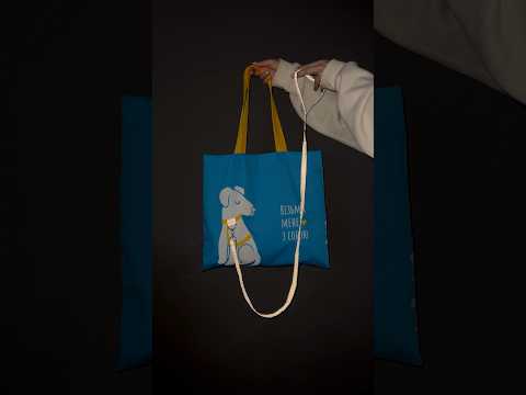 Шопер собачка з поводком без друку Розмір: 55cм х 35см, відео 1