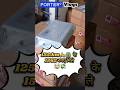 kitna kitna dur jana padta hai delivery k liye #porterdeliveryboy #trending @aamirustaadvlogs