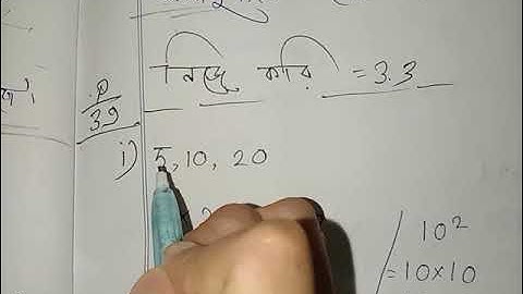 class 7 nije Kori 3.1,3.2,3.3,3.4