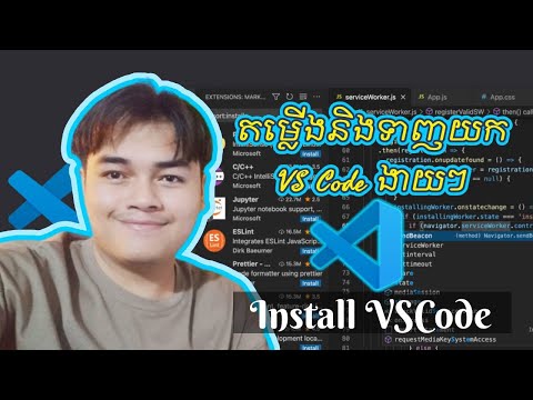 របៀបទាញយកនិងតម្លើងVS Codeត្រឹម៥នាទី​ - How to download and Install VS Code in 5 Minutes | VS Code